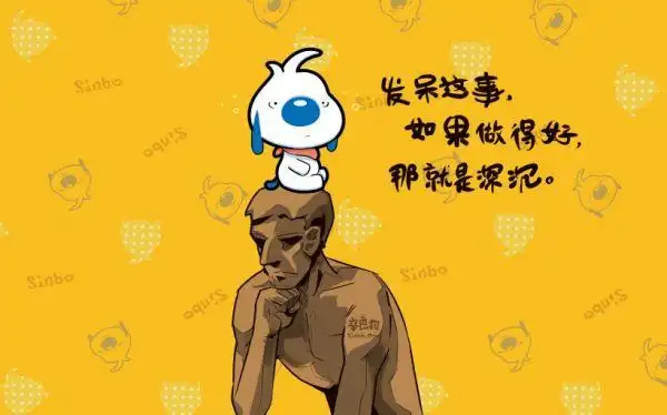 霸气搞笑带字图片