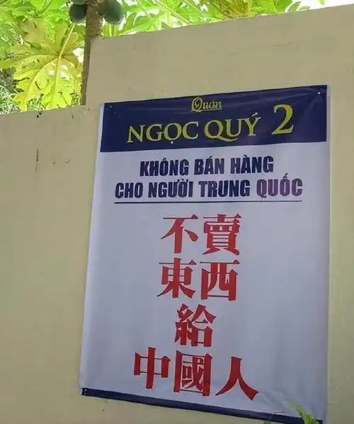 肆意殴打中国游客,公开写"不欢迎中国人",这个国家走到头了!