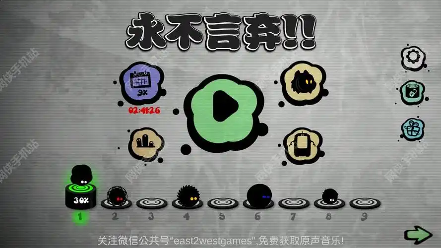 《永不言弃》手游评测:无尽烧脑神作![多图]