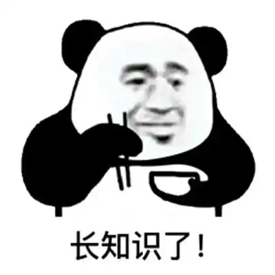 熊猫头表情包头像