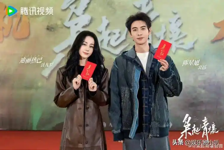 19新鲜事:赵丽颖,刘亦菲,任嘉伦,王一博,迪丽热巴,范丞丞_黄子韬_西安