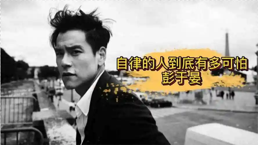 集锦翻滚吧阿信自律的人到底有多优秀致敬国民老公彭于晏