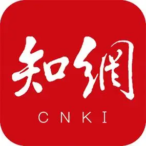 手机知网正版app(中国知网手机端app)v8.3.5官方最新版