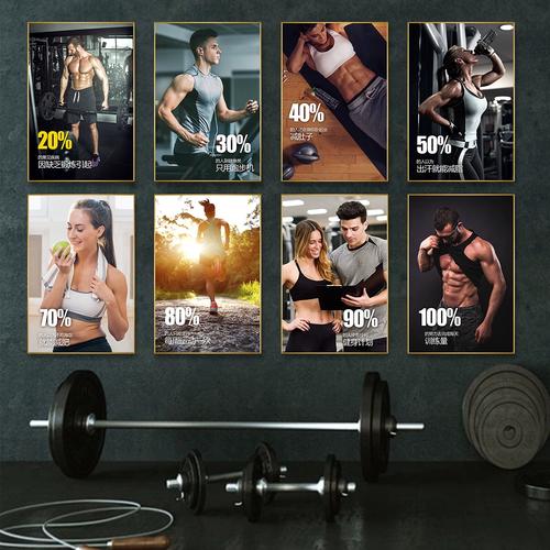 健身房挂画肌肉男背景墙画有框减肥私教工作室壁画励志海报装饰画