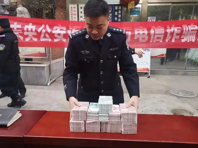 12月19日,未央警方向受害者返还了追回的80万元现金.