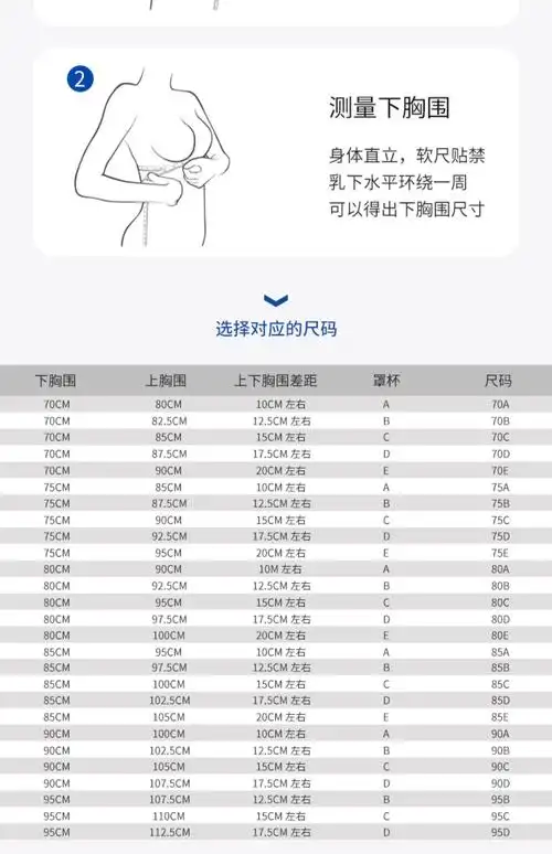 的春天春夏新款内衣超薄蕾丝文胸套装细带美胸大码上托大胸显小胸罩