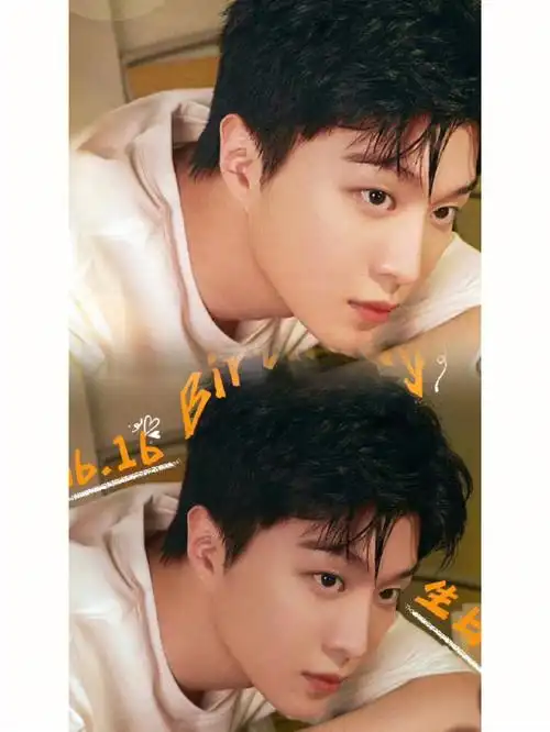 祝二十二岁范丞丞生日快乐9898989895959696!