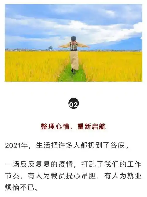 2022年最好的打开方式归零重启更新