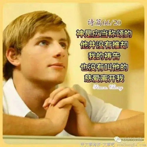 恩典真理福音更新角度|探索信仰你们必晓得真理,真理必叫你们得以自由