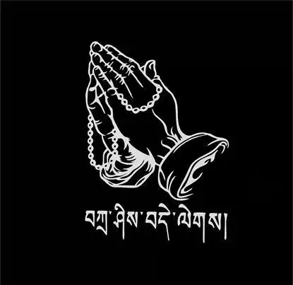 车贴汽车佛教定制真言六字贴纸藏文个性大明汽车装饰贴