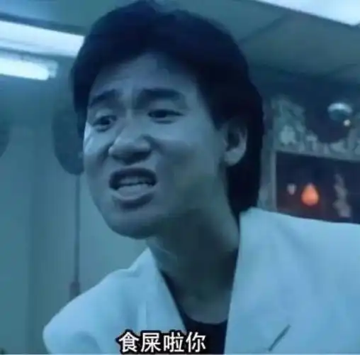 致人「精神污染」的亚洲五大笑容|表情包|小s|张翰|表情帝|金秀贤