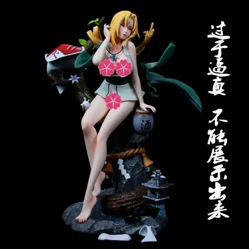 obelin 纲手手办可脱火影忍者千手五代目纲手第三弹共鸣yomi优米雏田