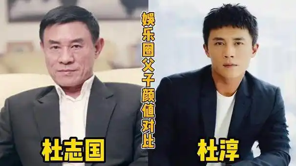 18对明星父子颜值对比,陈佩斯父子非常像,胡军继承父亲优秀基因
