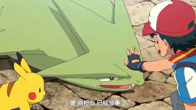 神奇宝贝18剧场:小智和比卡丘完美配合救下班基拉斯被授予市长奖