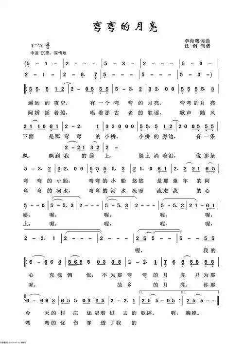 流行歌曲简谱100首-图片欣赏中心古筝简谱流行歌曲d调 流行歌曲简谱