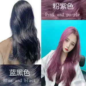 头发打腊膏2021流行色染染发剂蓝黑色雾蓝铅笔灰粉紫色闷青染发膏