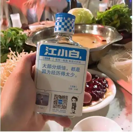 一个人的深夜,看到江小白你会想到什么?