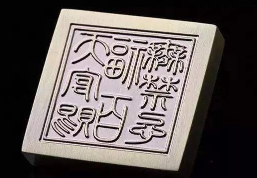 发丘天官又叫做发丘中郎将这是一个官职和摸金校尉