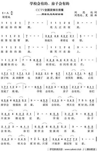 多情伤离别-高安-司文词-司文曲多情伤离别_高安-司文词-司文曲 多情