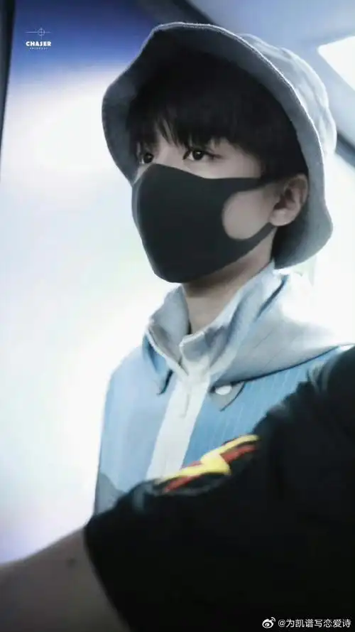 王俊凯高姿全球防晒代言人##王俊凯小螃蟹实时号测试##王俊凯二仕四