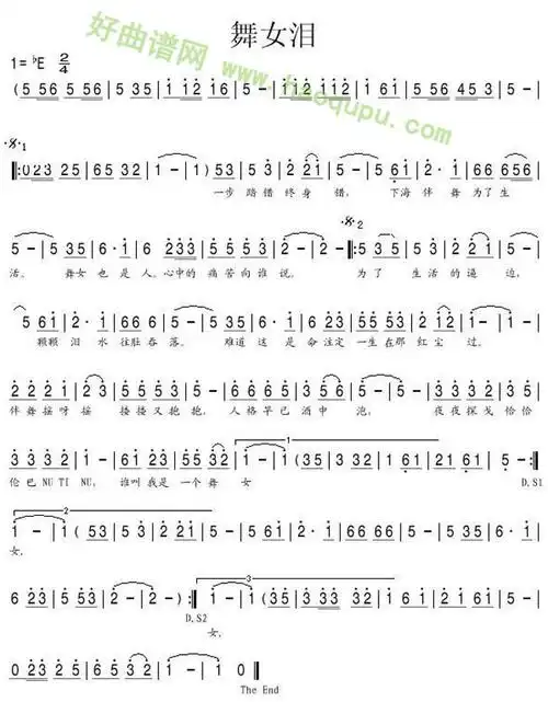 歌谱 > 舞女泪欢迎访问简谱网!欢迎传谱,欢迎发布原创歌曲!
