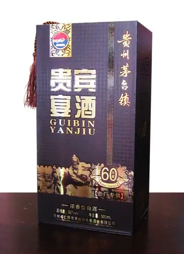 白酒批发贵州茅台镇贵宾宴酒浓香型白酒52度代理招商