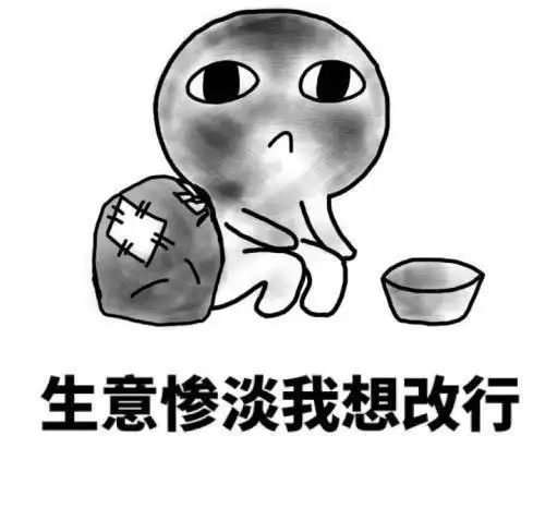 净网2020 疫情之下生意难,着急忙慌借贷小心被骗