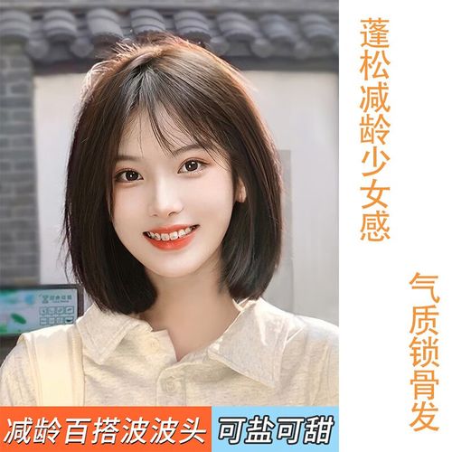 问(wen)假发女短发网红圆脸气质波波头轻薄全真发丝时尚修脸自然逼真