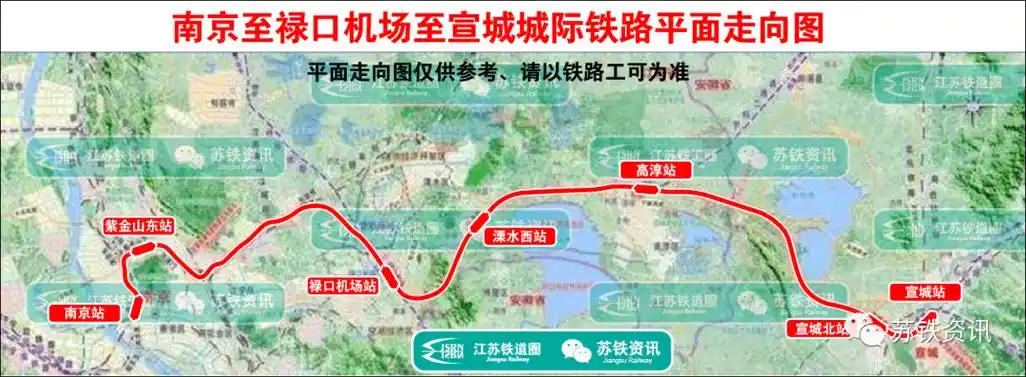 宁宣城际铁路,是《长江三角洲地区交通运输更高质量一体化发展规划》