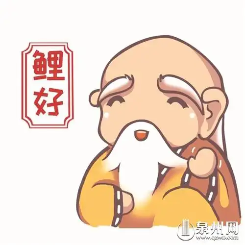 咱厝气象小美女用民间信仰的人物绘出闽南语表情包