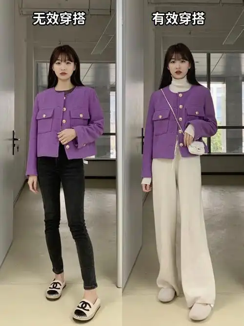 穿搭技巧分享初春小香风外套合集搭配