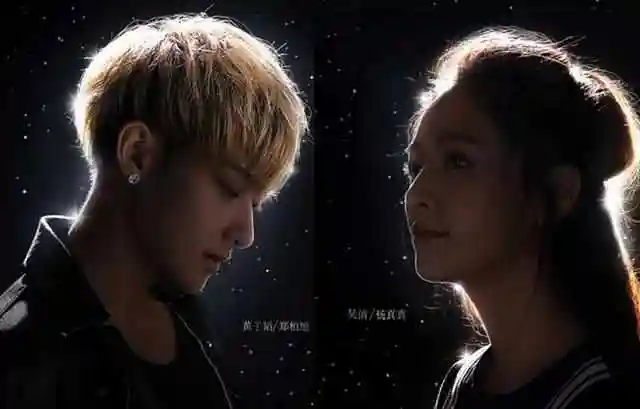 黄子韬,吴倩领衔主演,牛骏峰,曹曦月,黄征,王劲松,张锦程等共演.