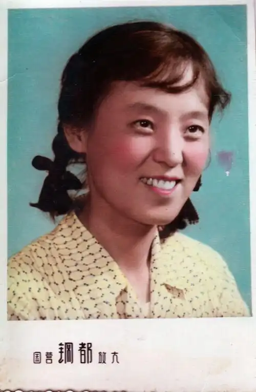 妈妈年轻时的老照片～ 妈妈!您的儿子永远怀念您! 儿子 卫东