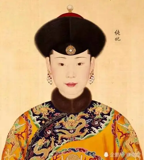 值得一提的是,纯妃的画像,拍出了1.37亿元的天价.