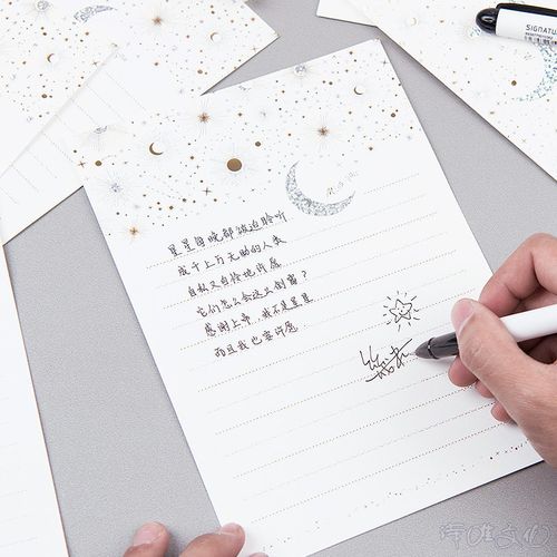烫金信封信纸唯美绚烂星空文艺情书烫银请柬西式高档写信套装创意