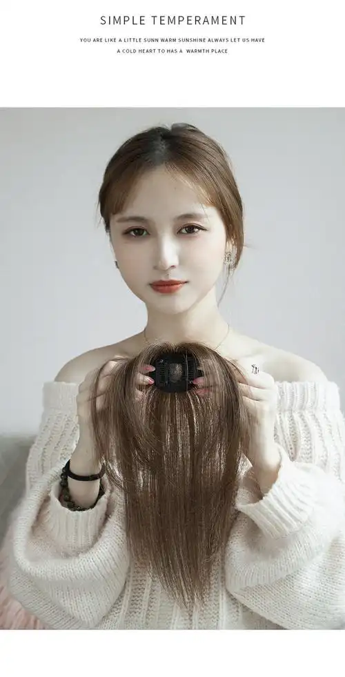 网红空气八字刘海假发片 中分刘海微卷无痕自然真发头顶补发女