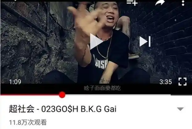 这对cp是真的;gai被爆吸d?美貌小花换大佬了;孟美岐被当枪?