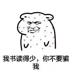 各种尺寸的小坏坏表情包