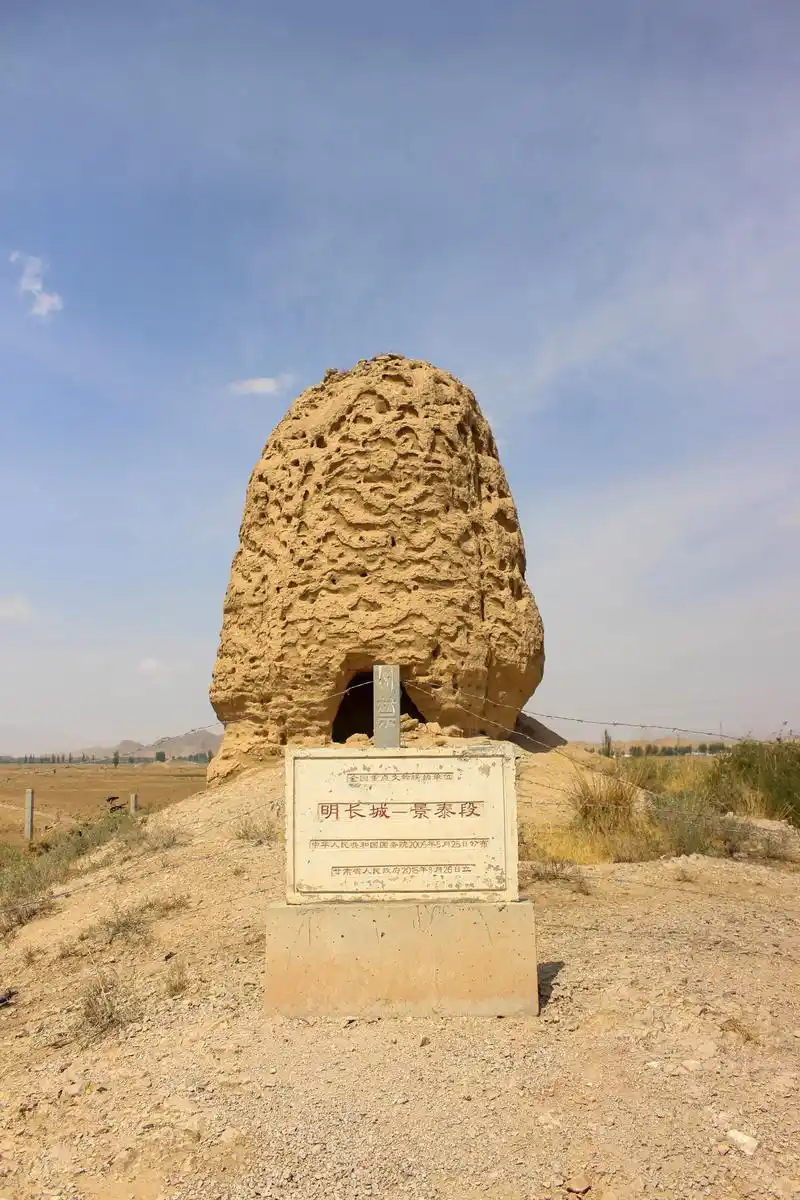 明长城景泰段烽火台.