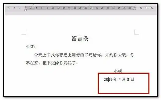 留言条怎么写_百度知道