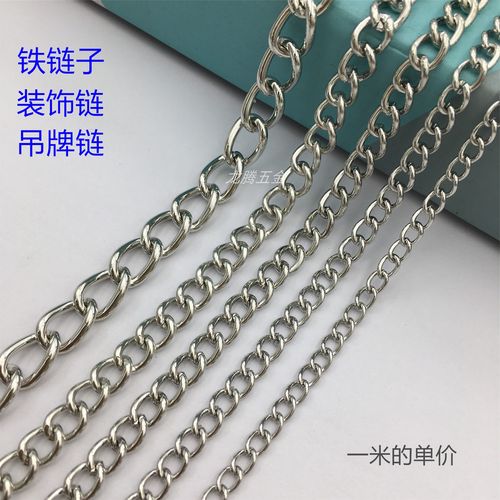 日光灯吊链装饰链指示牌海报科室门牌广告牌链 铁链金属链条挂链