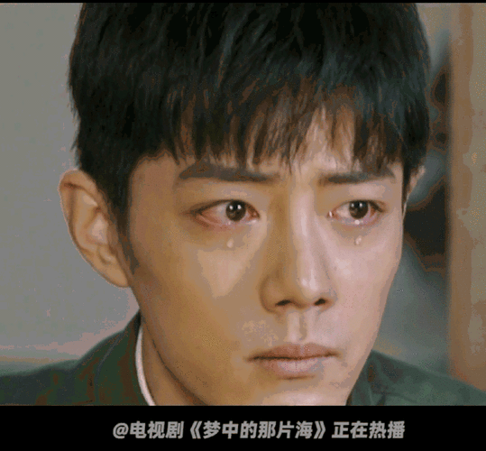 肖战哭戏哭到脸通红了##肖战被导演灌醉了##骄阳伴我##肖战盛阳