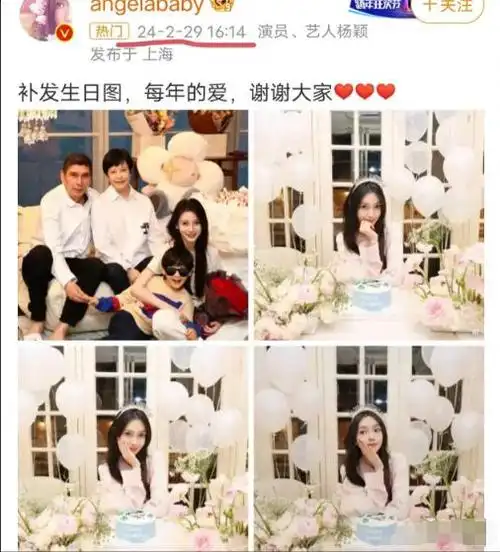 杨颖补发生日照7岁小海绵首次曝光正面颜值引发争议