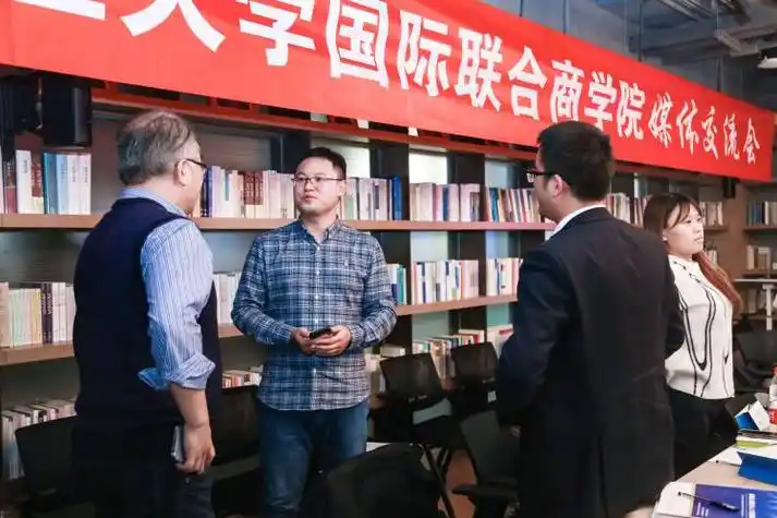 国际联合商学院 联合北京前沿金融监管科技研究院在京举办媒体交流会