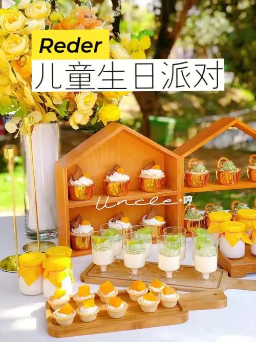 生日派对甜点篇