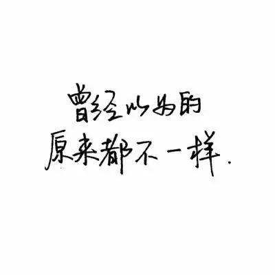 快手文字控黑字