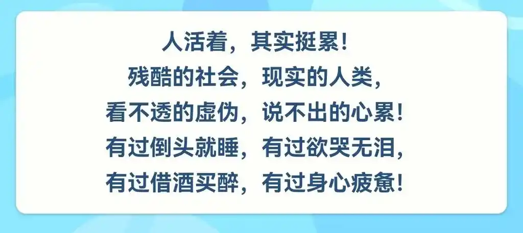 残酷的社会乀现实的人类乀忙不完的今 - 抖音