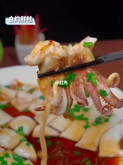 大厨教您白灼鱿鱼正确做法78