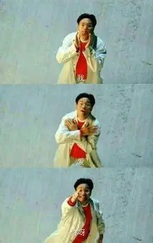 发布到  旧时光 图片评论 0条  收集   点赞  评论  张国荣哥哥leslie