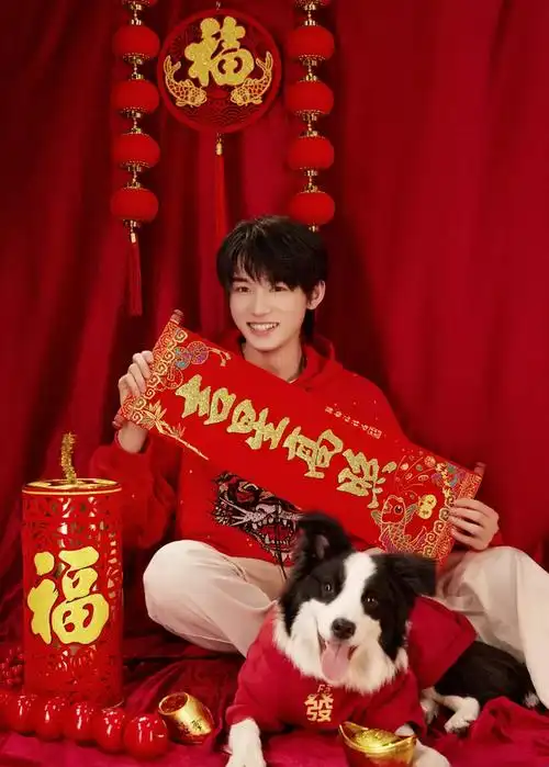 宋亚轩红衣过年图片新年快乐呀